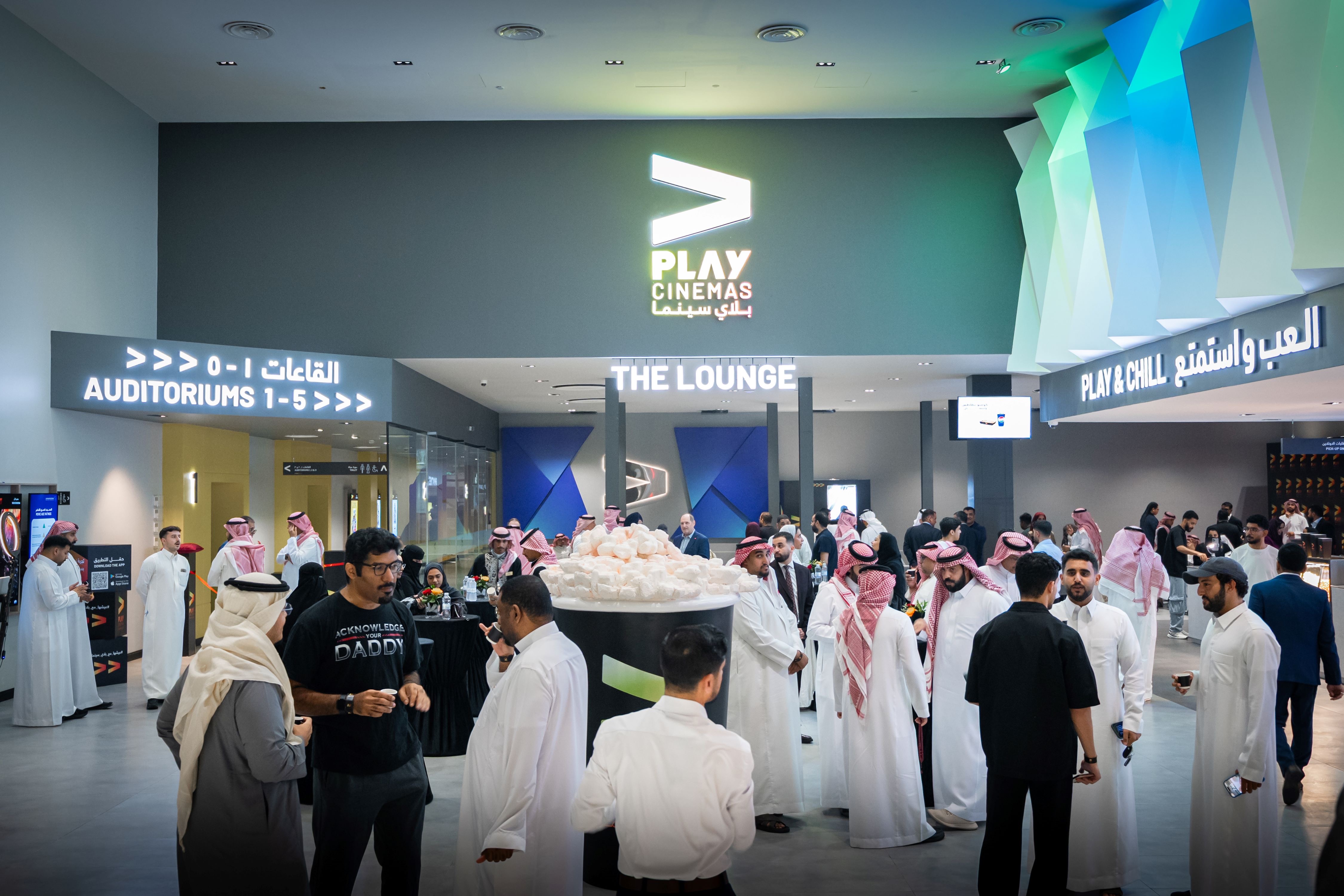 صالات عرض بلاي سينما السعودية وتقنية العرض المتقدمة