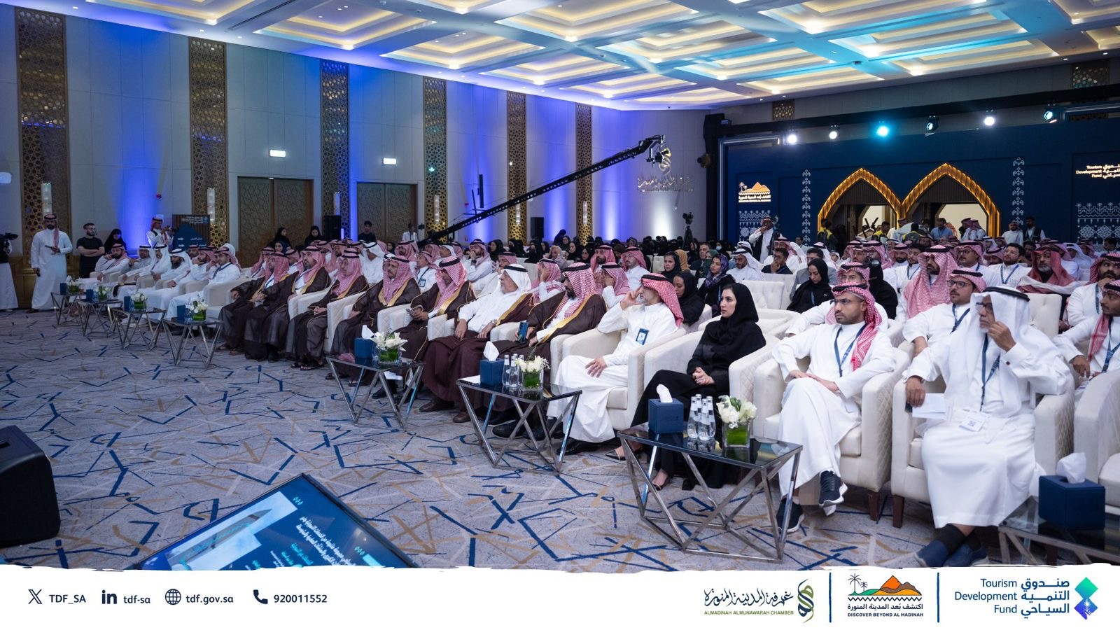 المعرض المصاحب لجولة صندوق التنمية السياحي في المدينة المنورة