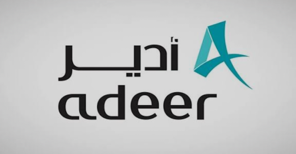 ادير العقارية