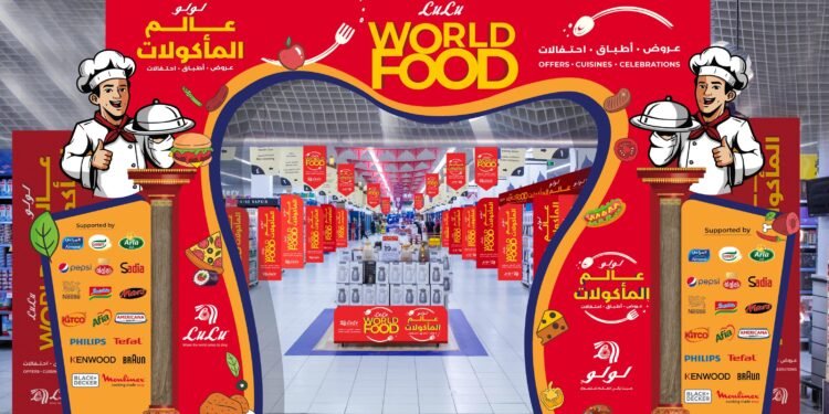 لولو تُحوّل السعودية إلى مطبخ عالمي مع مهرجان عالم المأكولات 2025