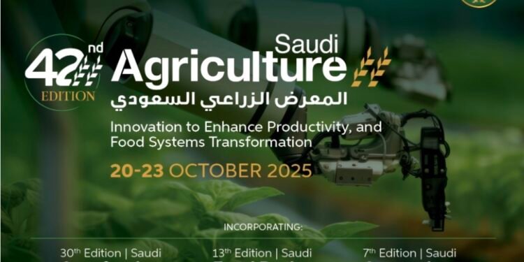 المعرض الزراعي السعودي فرص واعدة للمستقبل