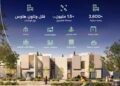 إطلاق مبيعات مشروع “سدال” السكني في وجهة الوريف بجنوب جدة من قبل NHC 