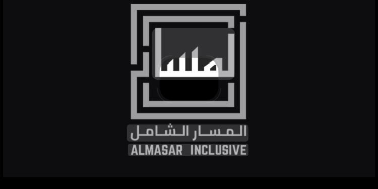 المسار الشامل للتعليم تُعلن طرح 30 % من أسهمها للاكتتاب في السوق السعودي