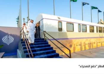 حلم الصحراء” ينطلق من الرياض: السعودية تدشن أول قطار فاخر من فئة الخمس نجوم في الشرق الأوسط