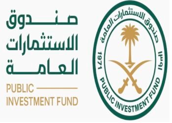 صندوق الاستثمارات العامة يعلن عن النسخة الثالثة من منتدى إدارة الأصول