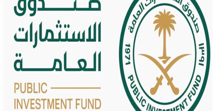 صندوق الاستثمارات العامة يعلن عن النسخة الثالثة من منتدى إدارة الأصول