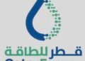 قطر للطاقة تستحوذ على 40% من امتياز منطقة شمال رفح قبالة السواحل المصرية