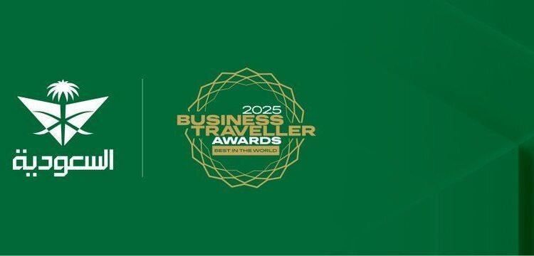 الخطوط السعودية تحصد جائزة “أفضل طاقم مقصورة” عالميًا للعام الثاني على التوالي