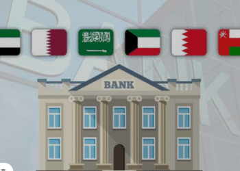 البنوك المركزية في الخليج تخفض أسعار الفائدة الأساسية 0.25٪ عقب تحرك الـفيدرالي الأمريكي