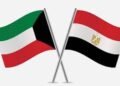 مصر والكويت يوسعان التبادل التجاري إلى أكثر من مليار دولار في 2026