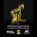 TCL الراعي الرسمي لنادي الاتحاد لموسمين، إيذانًا بعصر جديد من التميّز الرياضي