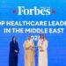 معالي وزير الصحة السعودي يكرم قادة الرعاية الصحية بالشرق الأوسط ضمن فعاليات ملتقى فوربس للابتكار في الرعاية الصحية