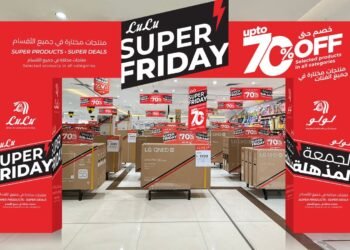 أكبر احتفال للتسوق في المملكة يبدأ مع “الجمعة المذهلة” من لولو؛ تخفيضات تتجاوز 70%