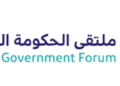 الأربعاء 5 نوفمبر انطلاق النسخة الرابعة من “ملتقى الحكومة الرقمية” برؤية دولية.