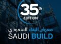 انطلاق “معرض البناء السعودي 2025” في الرياض.. منصة عالمية لتعزيز البنية التحتية المستدامة ورؤية 2030