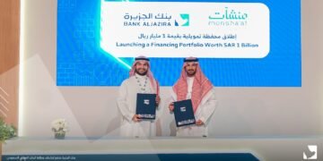 بنك الجزيرة يدعم نمو المنشآت الصغيرة والمتوسطة في ملتقى بيبان 2025