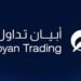 أبيان تداول تطلق منصة سعودية متكاملة للاستثمار في السوق الأمريكي متوافقة مع الشريعة