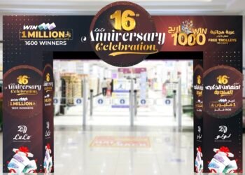 لولو السعودية تحتفل بـ 16 عامًا من التميز: مليون ريال جوائز و”جمعة مذهلة” ومبادرة إنسانية لدعم أطفال ذوي الإعاقة