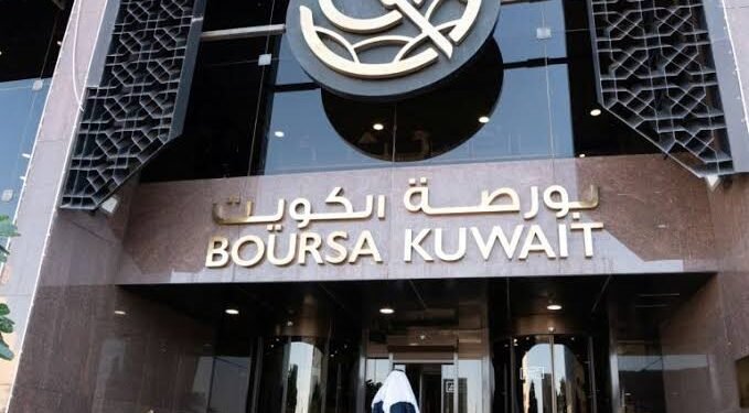 ارتفاع جماعي لمؤشرات بورصة الكويت في ثالث جلسات الأسبوع.. والسوق الأول يصعد 0.2٪.