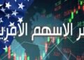 الأسواق الخليجية تنتعش بترقب.. ورهانات خفض الفائدة الأمريكية تتزايد.