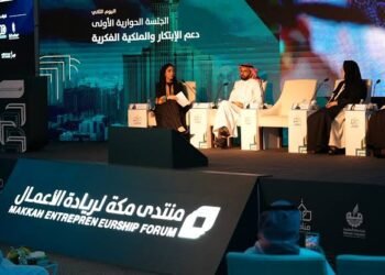 منتدى مكة لريادة الأعمال” ينطلق تحت شعار “نحو مستقبل أخلاقي ومستدام” لدعم المشاريع الناشئة.