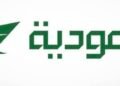 إجراءات سلامة جديدة… الخطوط السعودية تقيّم رحلات A320 خشية تأثر التشغيل