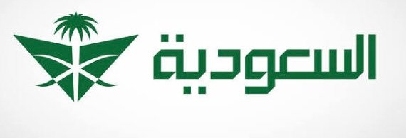 إجراءات سلامة جديدة… الخطوط السعودية تقيّم رحلات A320 خشية تأثر التشغيل