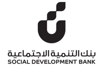 بنك التنمية الاجتماعية الراعي التمويلي لملتقى ومعرض “راد 25”