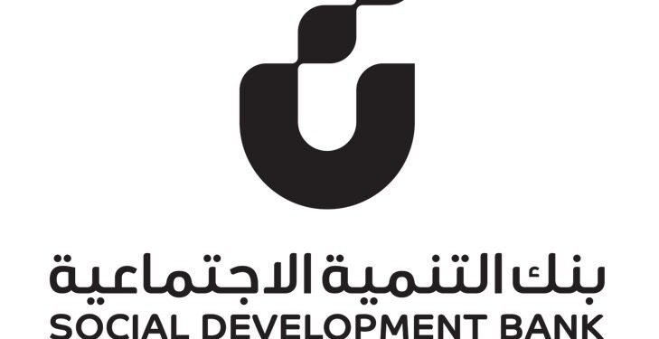 بنك التنمية الاجتماعية الراعي التمويلي لملتقى ومعرض “راد 25”