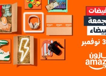 كيف تستعد أمازون السعودية لموسم التخفيضات وما أبرز توجهات المستهلكين في التسوق الإلكتروني؟