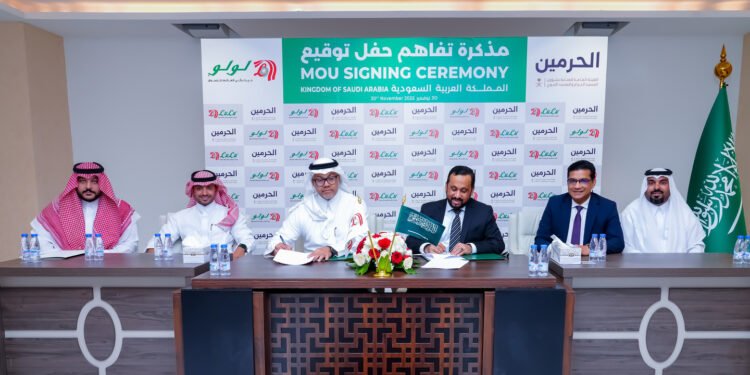 لولو هايبرماركت السعودية توقع مذكرة تفاهم مع الهيئة العامة للعناية بشؤون المسجد الحرام و المسجد النبوي