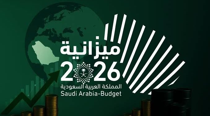 مجلس الوزراء يبحث ميزانية 2026: استمرار الإنفاق التوسعي ودعم النمو الاقتصادي