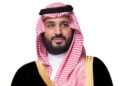 ولي العهد يؤكد في جلسة الوزراء: ميزانية 2026 تعكس قوة واستدامة الاقتصاد السعودي