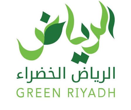 مشروع الرياض الخضراء: نحو مدينة مستدامة ومزدهرة