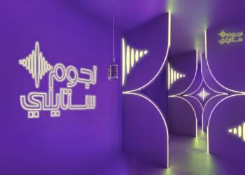 نجوم ستايلي”: منصّة تحتفي بالمواهب السعودية الشابة حيث تلتقي الموسيقى بالموضة.