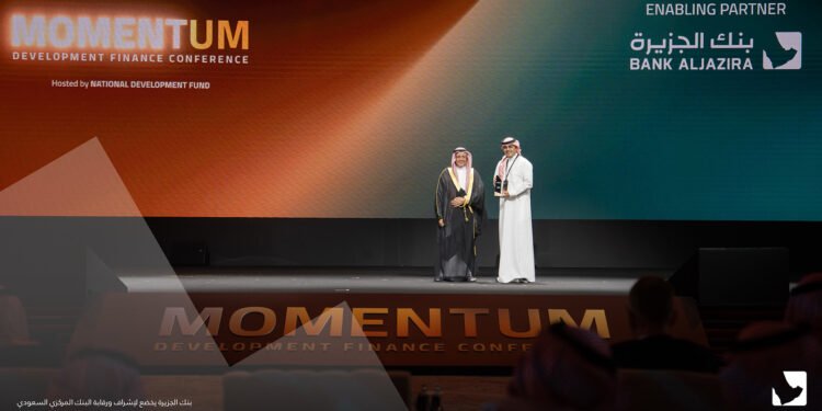 بنك الجزيرة .. شريك ممكّن في تنمية الاقتصاد الوطني.