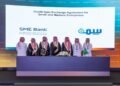 شراكة استراتيجية بين “سمة” وبنك المنشآت لتعزيز الشفافية وتمكين رواد الأعمال