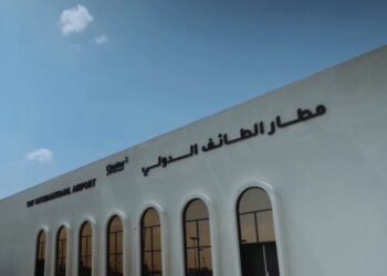 تأهيل 5 تحالفات وشركات لمشروع مطار الطائف الدولي الجديد.