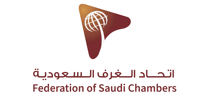 بدء عملية انتخاب مجلس إدارة اتحاد الغرف السعودية للدورة الـ16 (2026–2029.