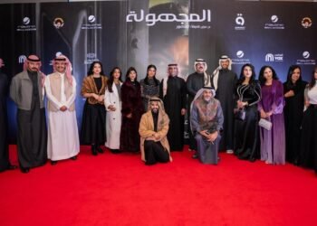 انطلاق عروض فيلم “المجهولة” في دور السينما بالسعودية والخليج