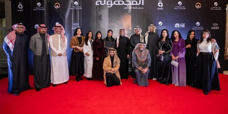 انطلاق عروض فيلم “المجهولة” في دور السينما بالسعودية والخليج