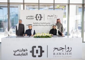 مجموعة رواجح تدخل في شراكة استثمارية مع شركة خوارزمي القابضة.