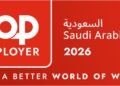 كوني – KONE تحصد لقب أفضل صاحب عمل لعام 2026 فى المملكة العربية السعودية