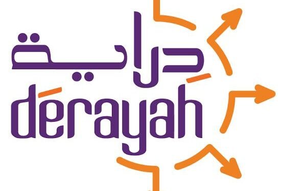 دراية المالية تعتمد نموذج “التداول بدون عمولة” في السوق المحليةتعزيزاً لدورها الرائد في تطوير التداول والاستثمار الرقمي في المملكة