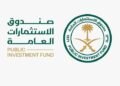 صندوق_الاستثمارات_العامة يتصدر الصناديق السيادية عالميًا في الاستثمار خلال 2025 بضخ 36.2 مليار دولار.