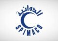 سبيماكو الدوائية تُطلق شركة تابعة متخصصة في الأدوية البيولوجية والجينية.