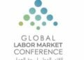 انطلاق المؤتمر الدولي لسوق العمل 26 يناير  2026 بمشاركة عالمية واسعة.