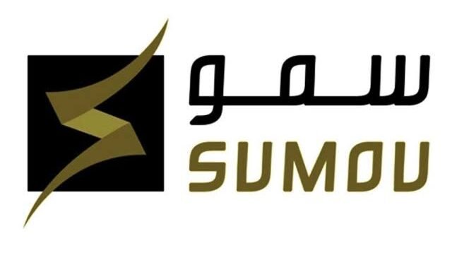 سمو العقارية” تفرض ريادتها في منتدى مستقبل العقار 2026