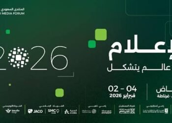 تحت شعار “الإعلام في عالم يتشكل”.. الرياض تتحول إلى عاصمة للإعلام الدولي بانطلاق المنتدى السعودي للإعلام.