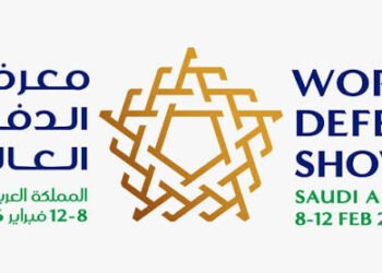 الرياض تستضيف معرض الدفاع العالمي 2026 بمشاركة دولية واسعة.